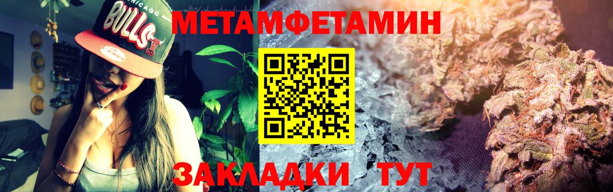 это официальный сайт  Amphetamine  Вход с VPN  Amphetamine 97%  Полысаево 