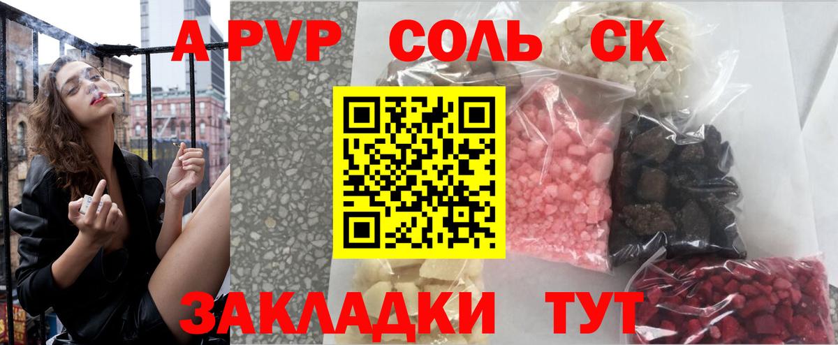 Марихуана  Полысаево  Cocaine  Наркошоп  ГАШИШ  Гашиш  Вход с VPN  ТГК  МЕФ   ЭКСТАЗИ 
