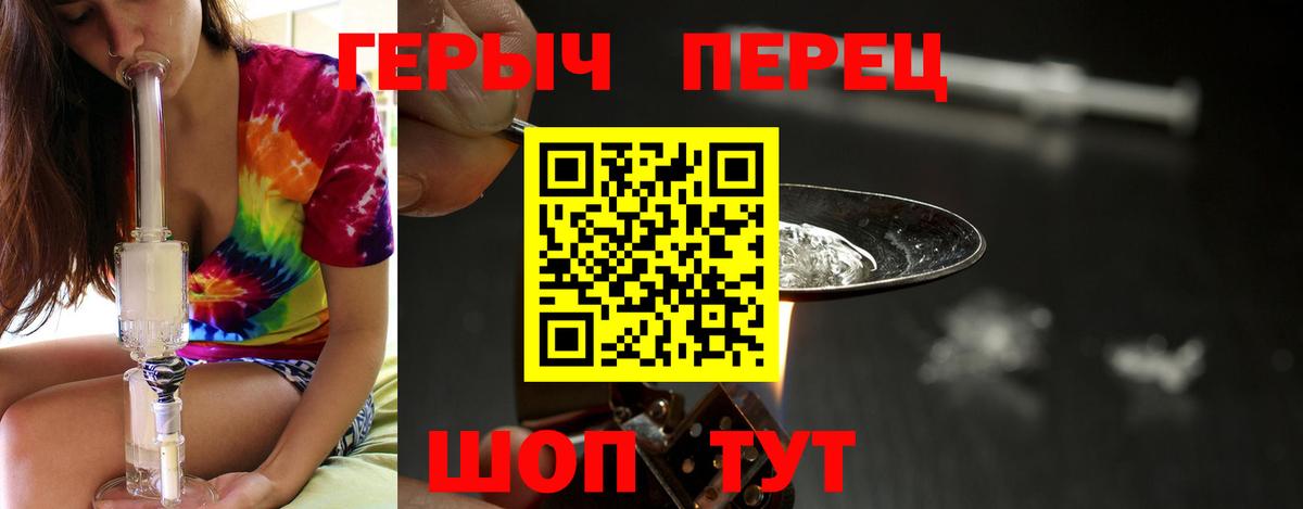 ГЕРОИН VHQ Полысаево