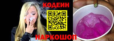 крисы Татарск