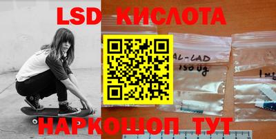 сатива Тара