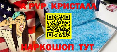крисы Тверь