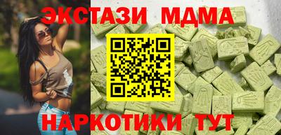 крисы Татарск