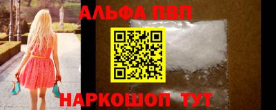 крисы Татарск