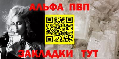 крисы Татарск