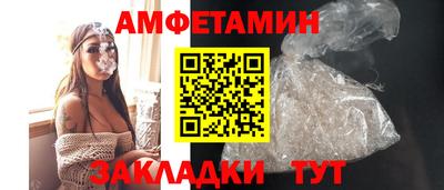 крисы Татарск