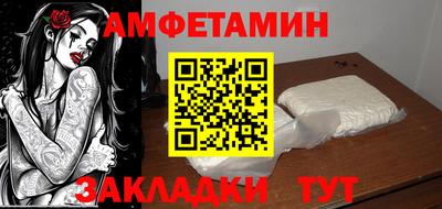 сатива Тара