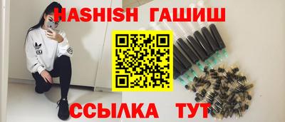 крисы Татарск