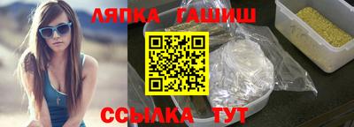 крисы Татарск