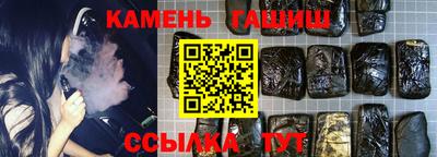 крисы Татарск
