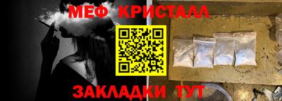 крисы Тверь