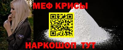 крисы Татарск