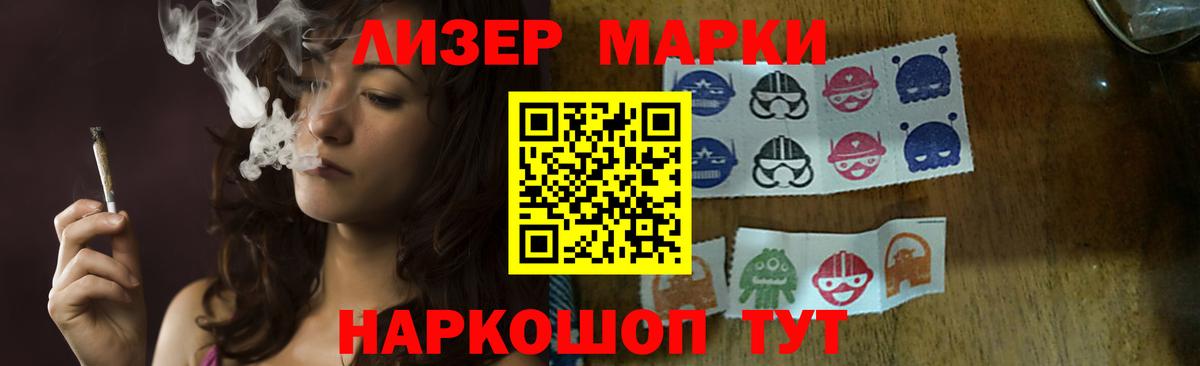 OMG   Лсд 25 экстази ecstasy  LSD-25 экстази ecstasy  Вход с VPN  Полысаево  LSD-25 экстази 
