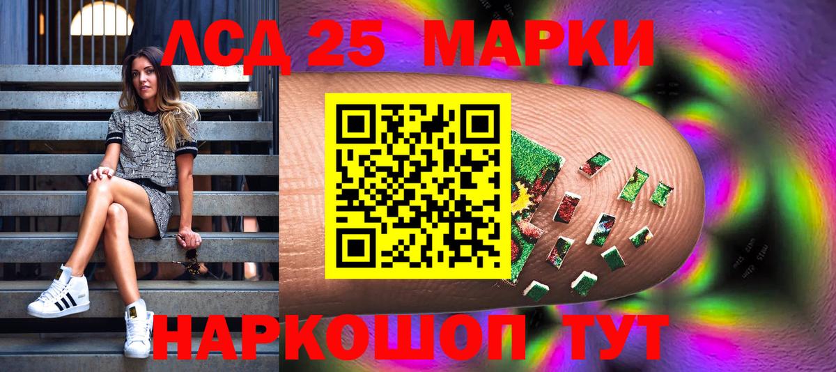 Марки N-bome 1500мкг Полысаево