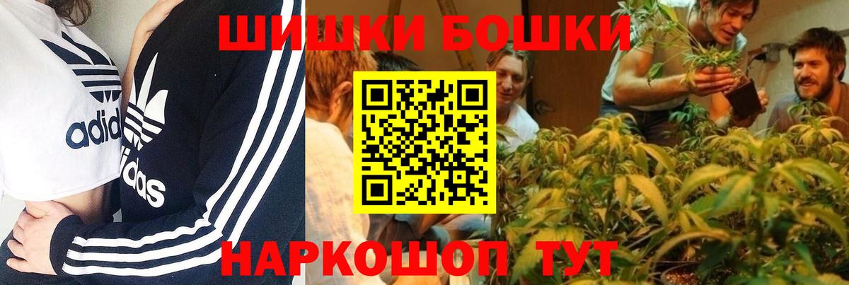 Шишки марихуана план Полысаево