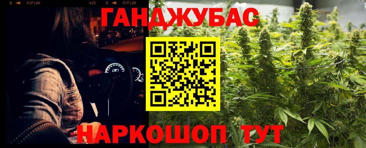Канабис конопля  Вход с VPN  Конопля планчик  Бошки марихуана планчик  Полысаево 